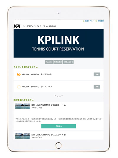 img-ipad-c1 img-ipad-c1